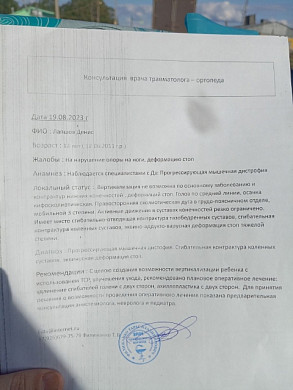 Мальчику из Приволжска нужен корсет для лечения сколиоза